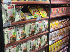 -嗨特购HitGoo(西站食宝街店)