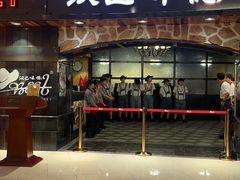 -汉巴味德·烤肉与啤酒的自助(杭州大悦城店)