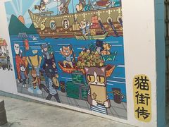 -猫咪博物馆(顶澳仔猫街店)