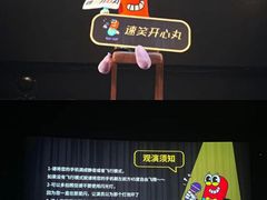 -幸福蓝海国际影城(扬名IMAX店)