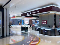 -苏宁广场·城市奥特莱斯(天府立交店)