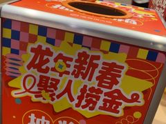 -海底捞火锅(佳兆业广场店)
