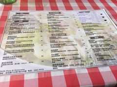 菜单-FD西餐厅