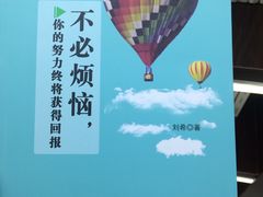 -新华书店(新街口旗舰店)