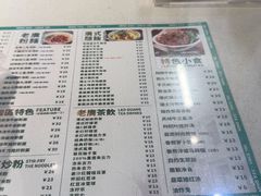 -西关明记肠粉·亚洲地标美食(北京路店)