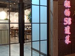门面-黄弟大排档·湖南菜·小龙虾·小海鲜(凯旋北路店)