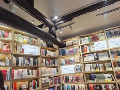 -猫的天空之城概念书店(苏州平江店)