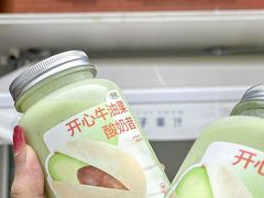 -野萃山·潮汕厚果汁(十亩地店)