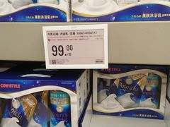 -盒马X会员店(上海森兰商都店)