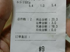 -百果园PAGODA(海德路店)