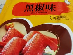 -家乐福(徐州和信宝龙广场店)