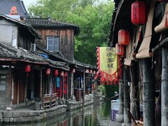 -绍兴鲁迅故里·沈园景区
