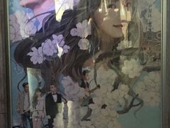 -万达影城(长沙婚庆公园中国巨幕店)