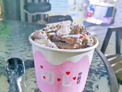 -初心炒酸奶(厚德品园店)