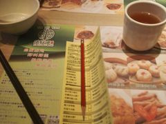 -添好运点心专门店(深水埗店)