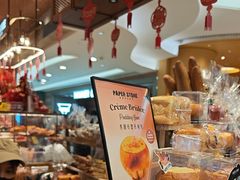 -PAPER STONE BAKERY(天环店)