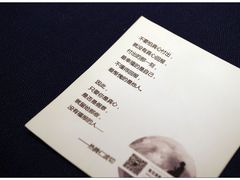 -行者素食(国赫红珊湾店)