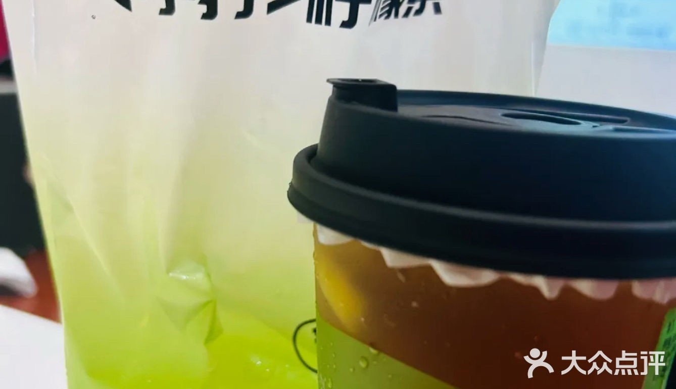 夏日外卖续命水！这杯鸭屎香柠檬茶🍋