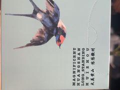 -黄山老妈·土菜(碧桂园店)