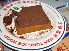 -文通冰室(东方宝泰店)