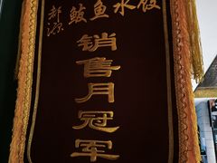 -湖南人家湘菜馆(镇江路店)