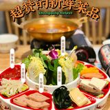 迷你小火锅｜一个人嘴馋也不用吃冒菜了