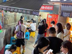 -夏食光安顺小舒冰粉冰浆(甲秀楼店)