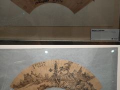 -中国扇博物馆