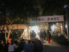 -东信·和创园