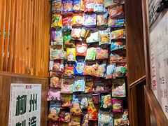 -螺大喜螺蛳粉火锅(雍和宫店)