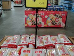 -卜蜂莲花(浦江城市生活广场店)