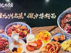 -合肥蜀山万象汇