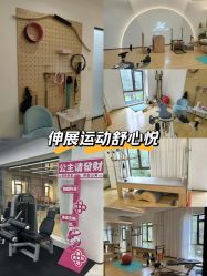 -素简女子塑形·健身普拉提