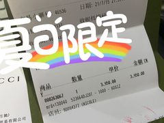 -GUCCI(南京德基店)