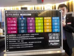 -五月花(朝阳南大街店)