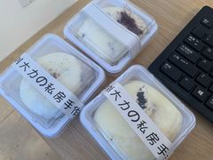 -李大牛和刘大力手作甜品(凯德店)