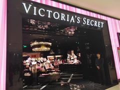 -Victoria's Secret(苏州中心全品类店)