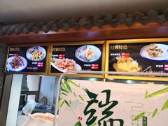 -老奉天马家烧麦(三台子店)