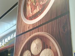 -阳阳中国饭(龙湖大兴天街)