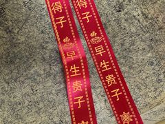 -红螺寺