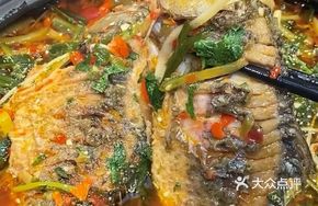 Zigong Jumping Water Fish
