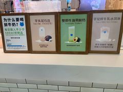 -兰熊鲜奶(西直门凯德mall店)