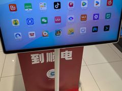 -顺电sundan(北投新奥购物中心店)