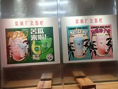 -马伍旺饮料厂(将军大道店)