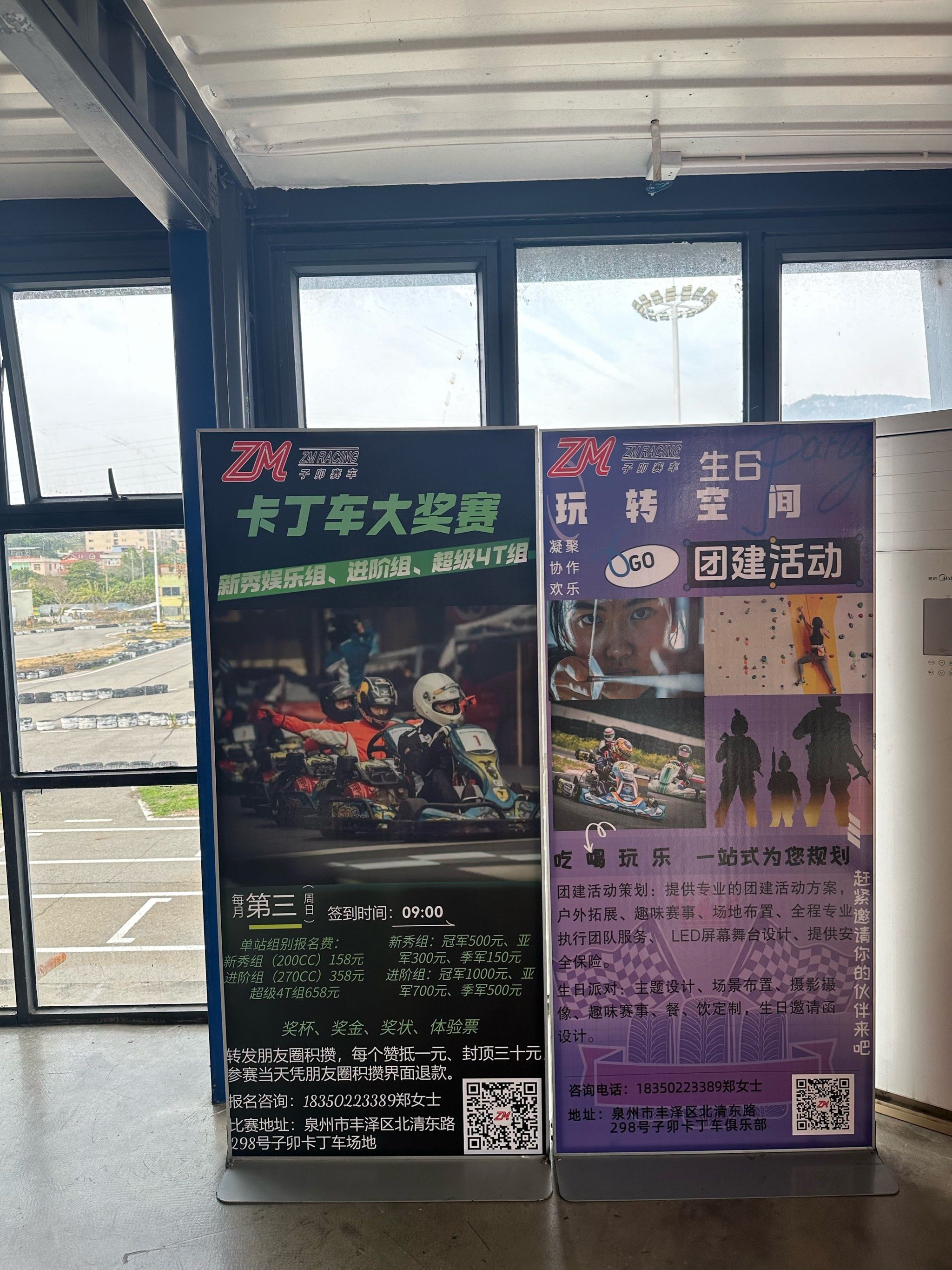 极速赛车体验