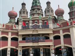 -泰达航母主题公园