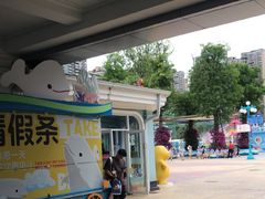 -海合安成都极地海洋公园