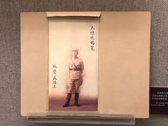 -上海孙中山故居纪念馆