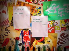 -千懿六本木酒场(常熟路店)