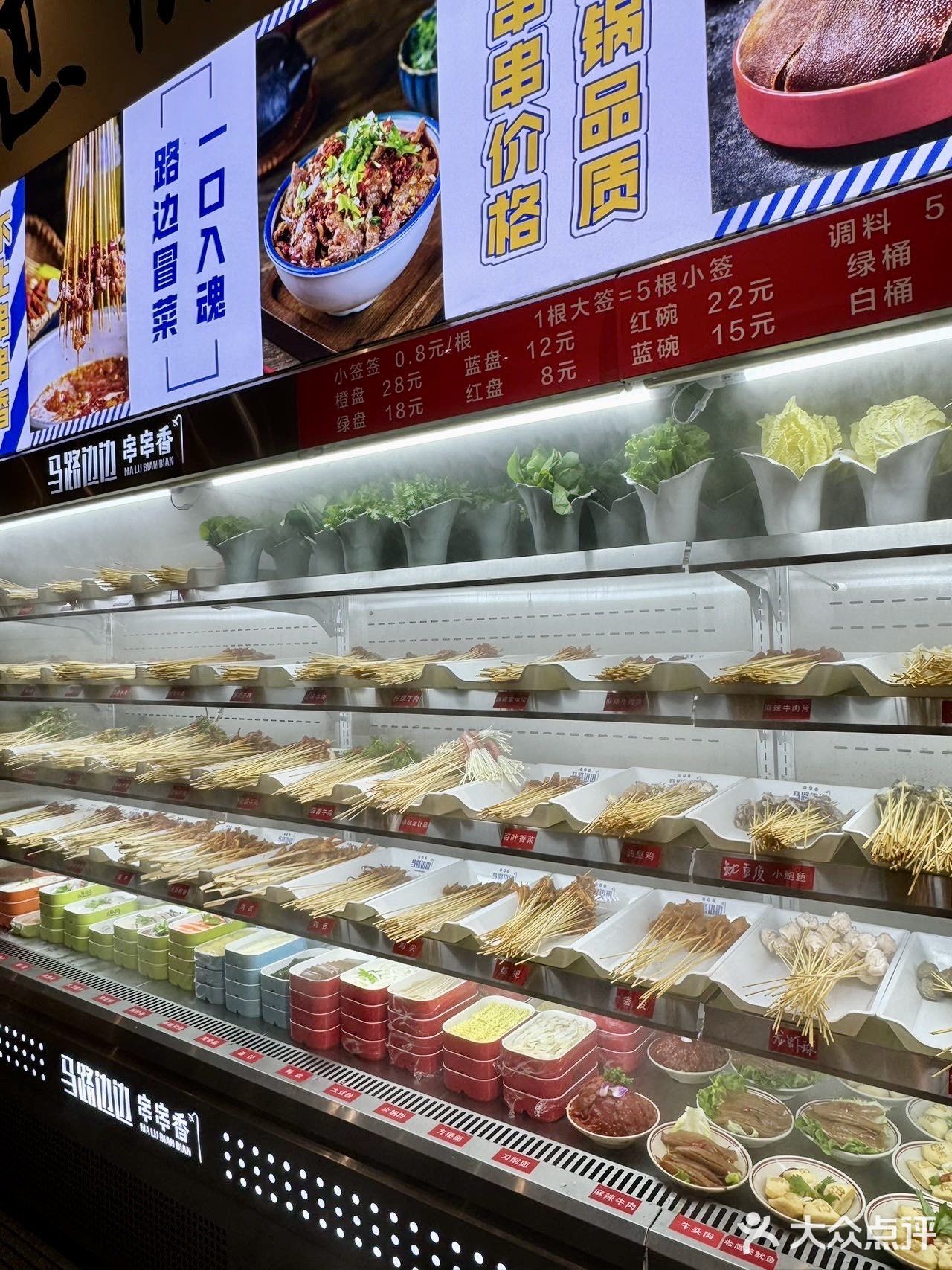 在苏州，吃串串还得是这家！